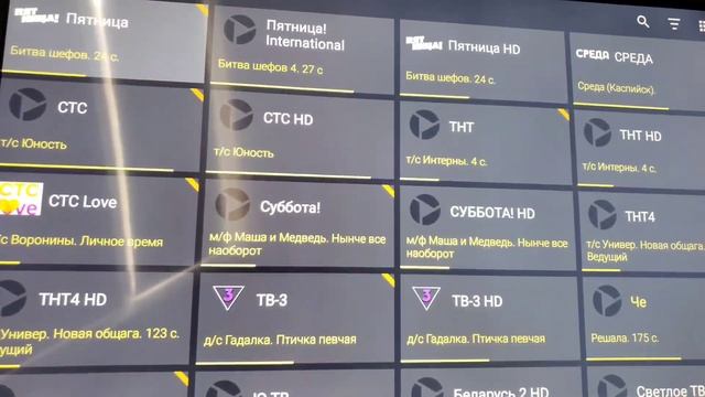 ZalaTV С ПЕРЕМОТКОЙ БЕСПЛАТНО.mp4