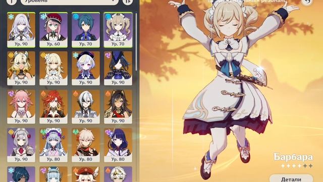 Весёлый корм!