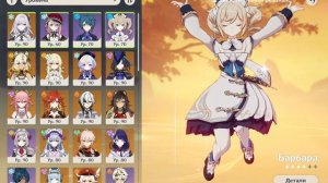 хороший отряд под скирк без эскофье