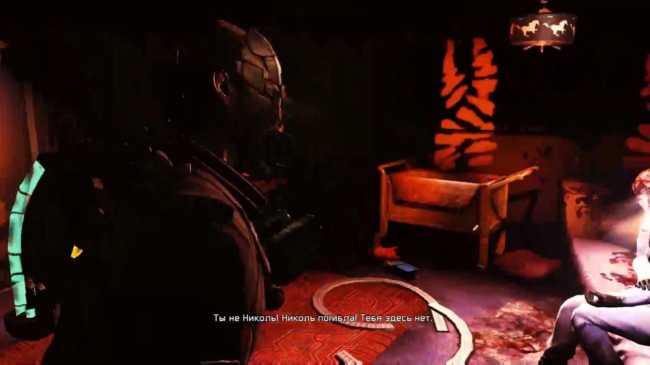 DEAD SPACE 2 смотреть онлайн