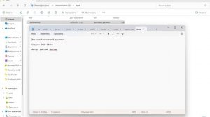 Базовые возможности Claude Code