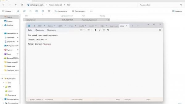 Базовые возможности Claude Code