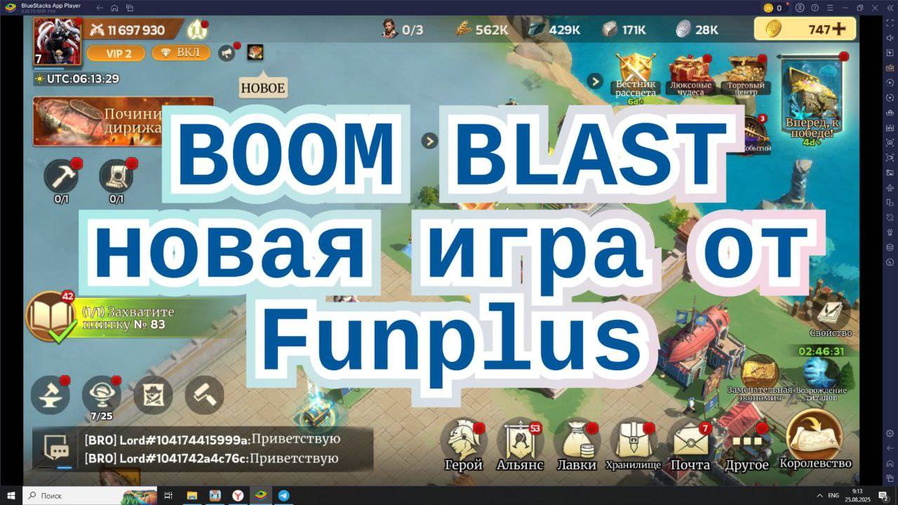 BOOM BLAST ВИДЕООБЗОР / НОВАЯ ИГРА FUNPLUS / небольшой разбор смотреть онлайн