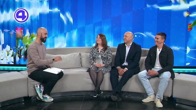 Утренний экспресс от 20.08.2025 смотреть онлайн