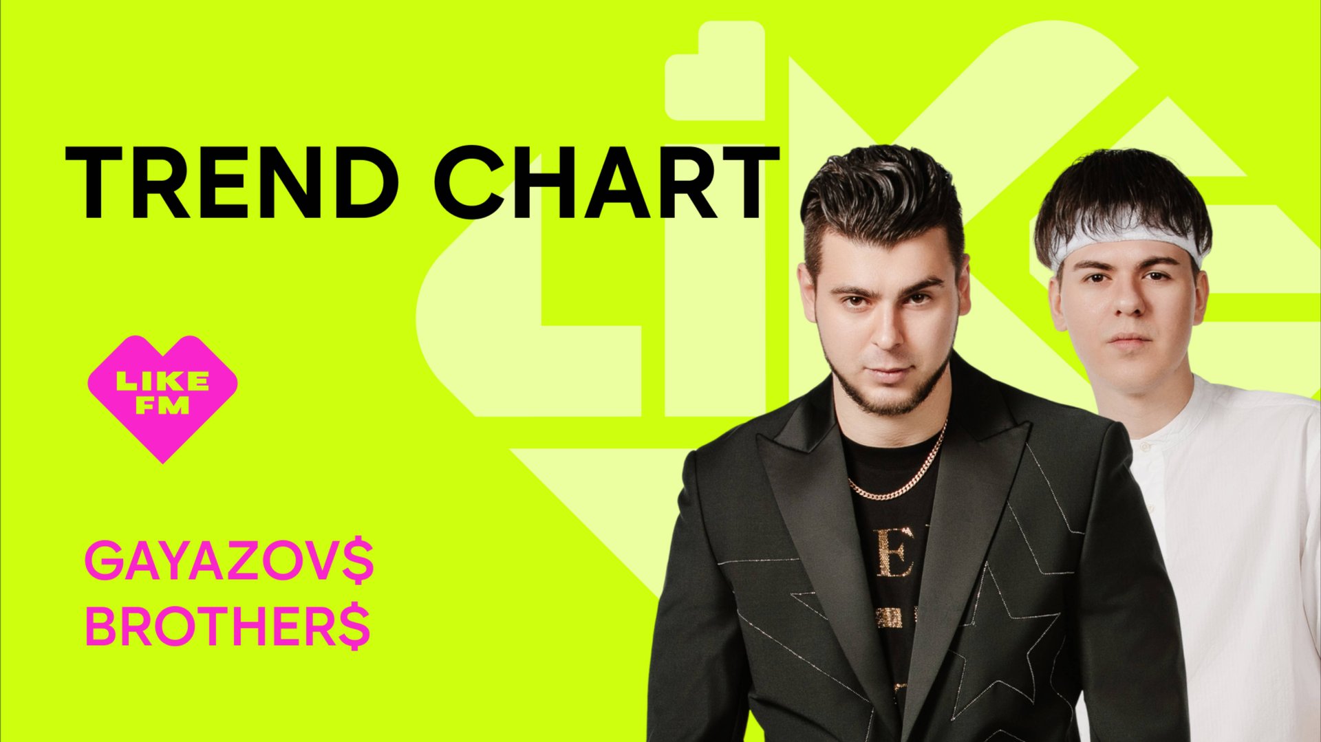 GAYAZOV$ BROTHER$: новый трек "Я Выбираю Море", музыкальные новинки чартов, каверы на "старьё" смотреть онлайн