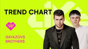 GAYAZOV$ BROTHER$: новый трек "Я Выбираю Море", музыкальные новинки чартов, каверы на "старьё"