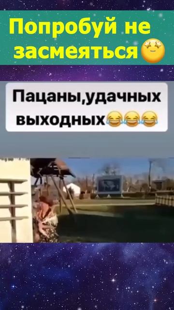 Шоколадный джо🍫 смотреть онлайн