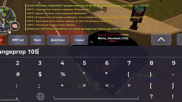 попытка не пытка