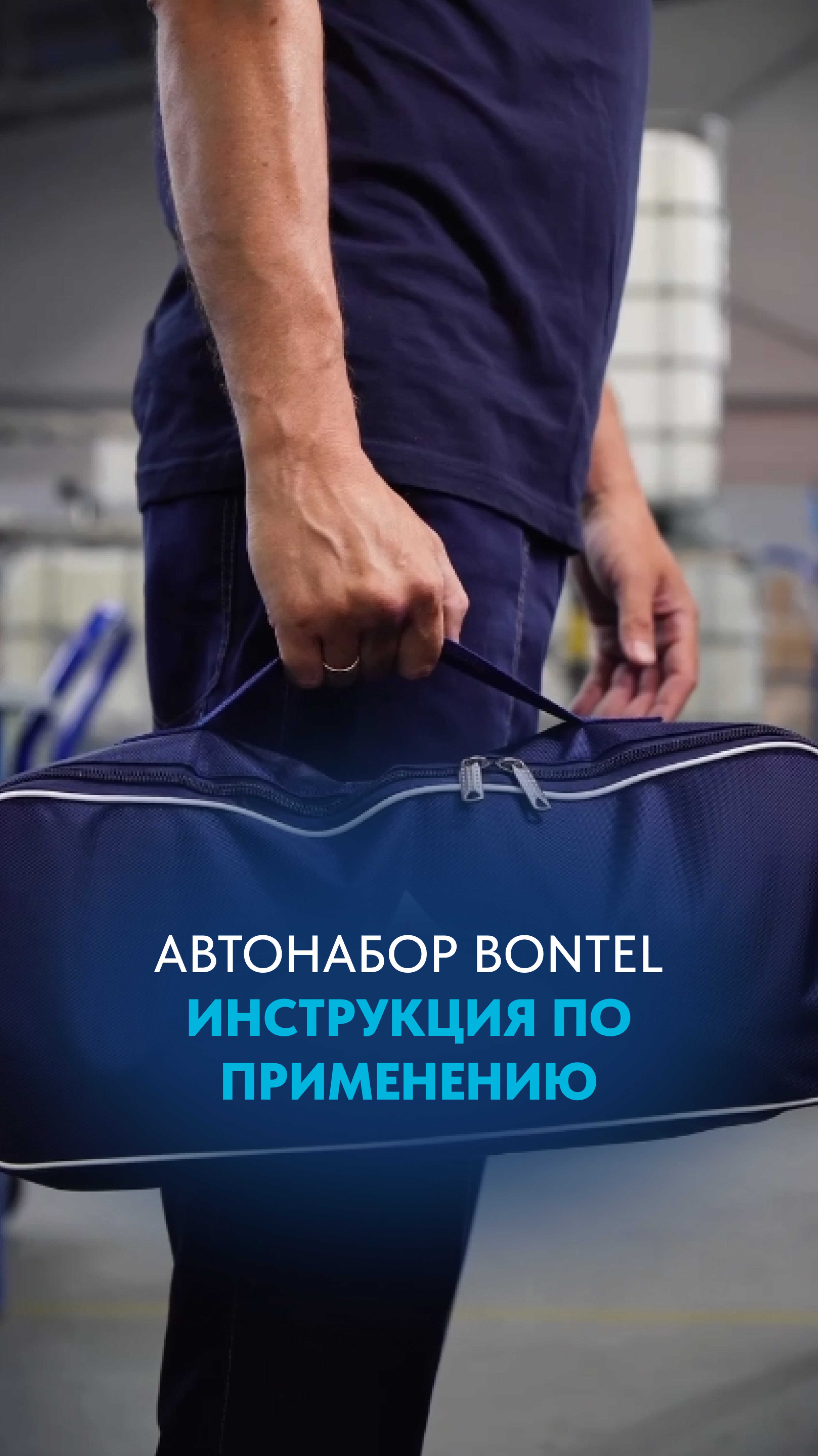 🚗 Что должно быть в автомобиле для безопасности? смотреть онлайн