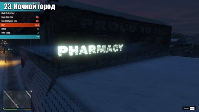 46 фактов о Северном Янктоне в GTA 5 смотреть онлайн