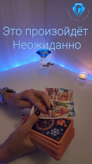 Событие на Вашем пороге 💥 смотреть онлайн