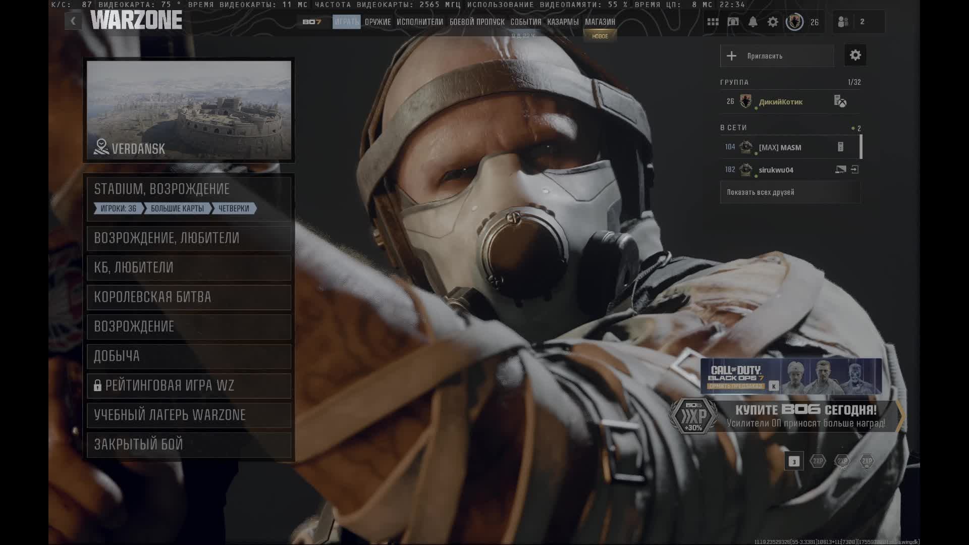 Call Of Duty Warzone