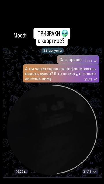 Призраки у меня дома? смотреть онлайн