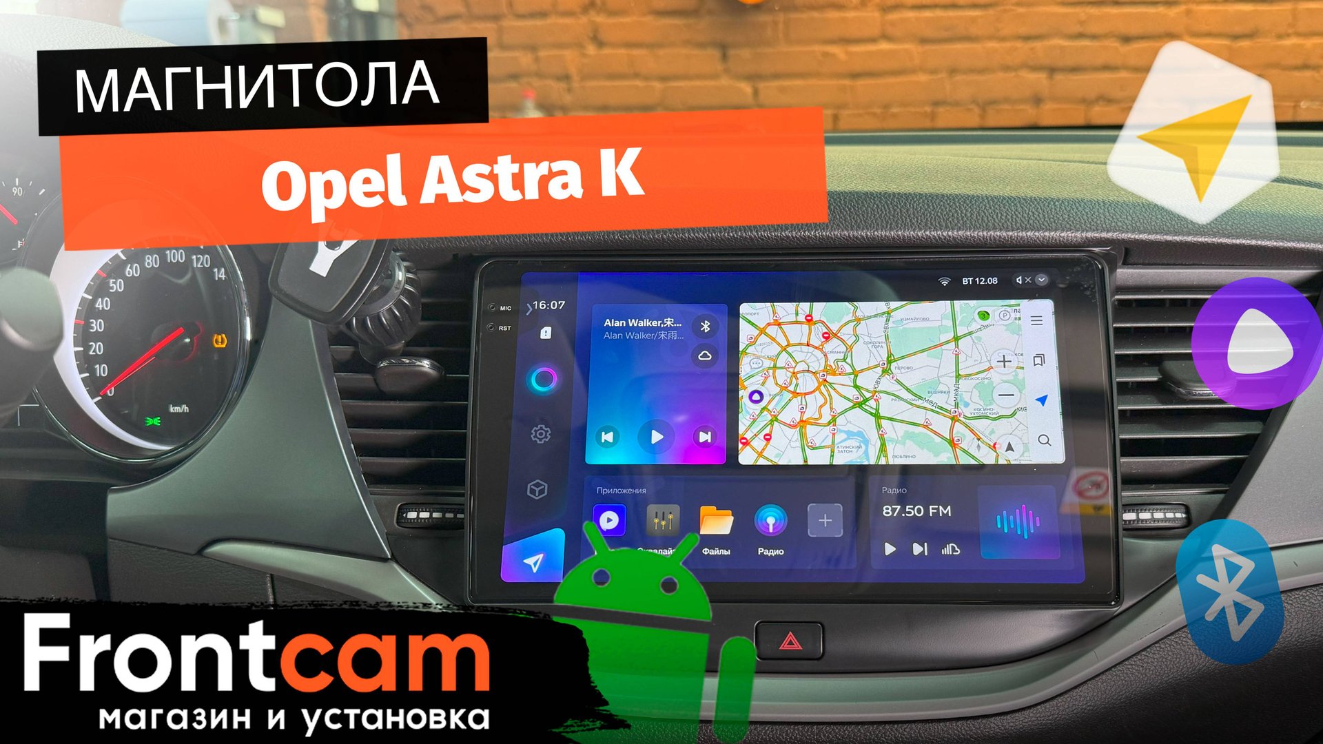 Магнитола Teyes CC3 2K для Opel Astra K на ANDROID смотреть онлайн