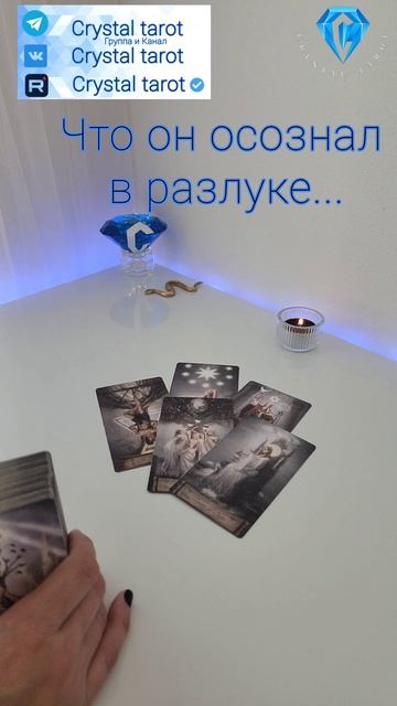 Что он осознал в разлуке с Вами смотреть онлайн