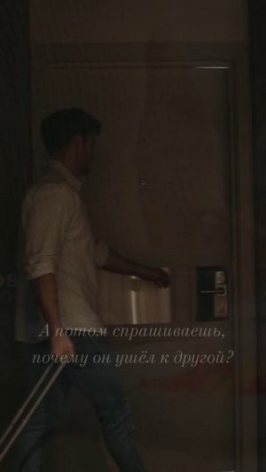 🔥 НИКОГДА НЕ ДОЕДАЙТЕ ЗА МУЖЧИНОЙ!😱💔