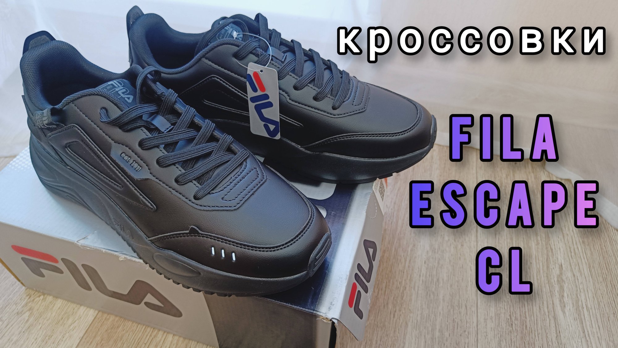 кроссовки Fila Escape CL из Спортмастер смотреть онлайн