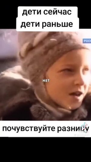 Чем отличаются современные дети от детей советских?