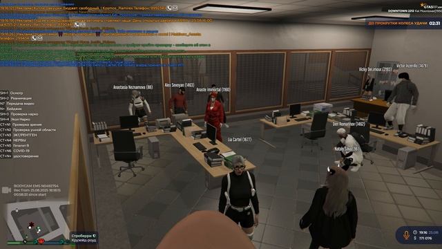 Grand Theft Auto V 2025.08.25 - 19.21.58.13.DVR смотреть онлайн