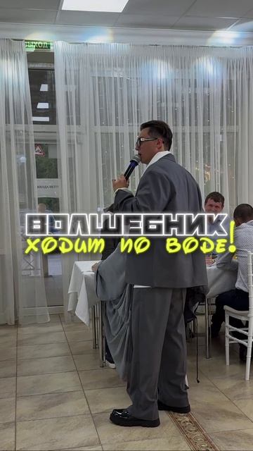 Свадьба Виталия и Марии