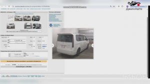 Honda step wagon 2022г Rp6 и Rp3 за 2,4млн руб