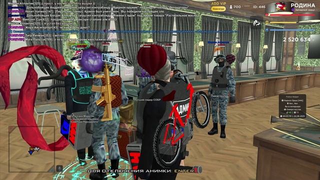 Неправильное поведение сотрудника право. Rodina.RP