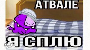 Дарь ням мем (название дарь ням дал булыж)