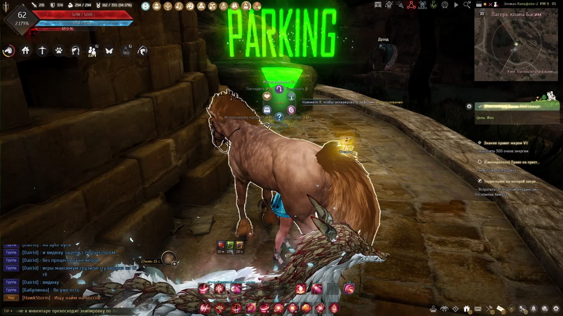 Black Desert осмотр после перерыва ч.2