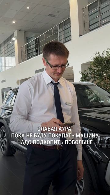 ✨ Сильная или слабая аура?До 29 июня в Geely Оками фестиваль скидок! Ждём вас на Металлургов, 82.