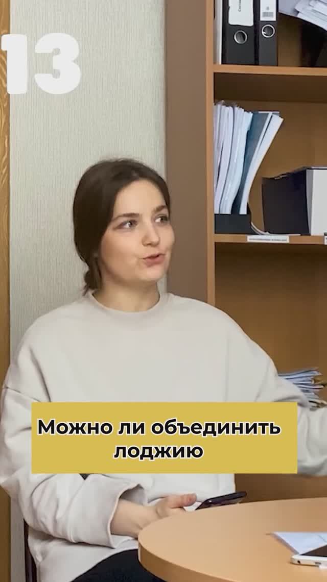 Присоединение лоджии #дизайнинтерьера #планировка #недвижимость #строительство