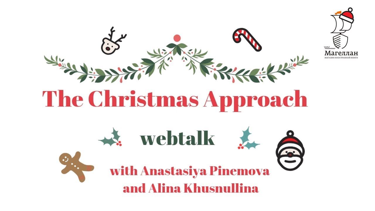 05/12/2018 The Christmas Approach
