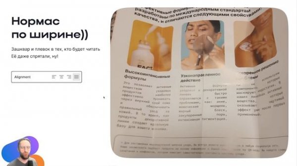 Текст и типографика в Figma: выравнивание, vertical trim Figma, список,абзацы. Фигма с нуля.