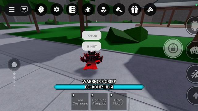 УРА Новое обновление легендарных полей битв