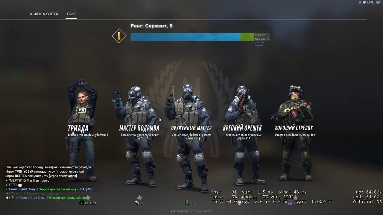 CS:GO Road to Bigstar смотреть онлайн