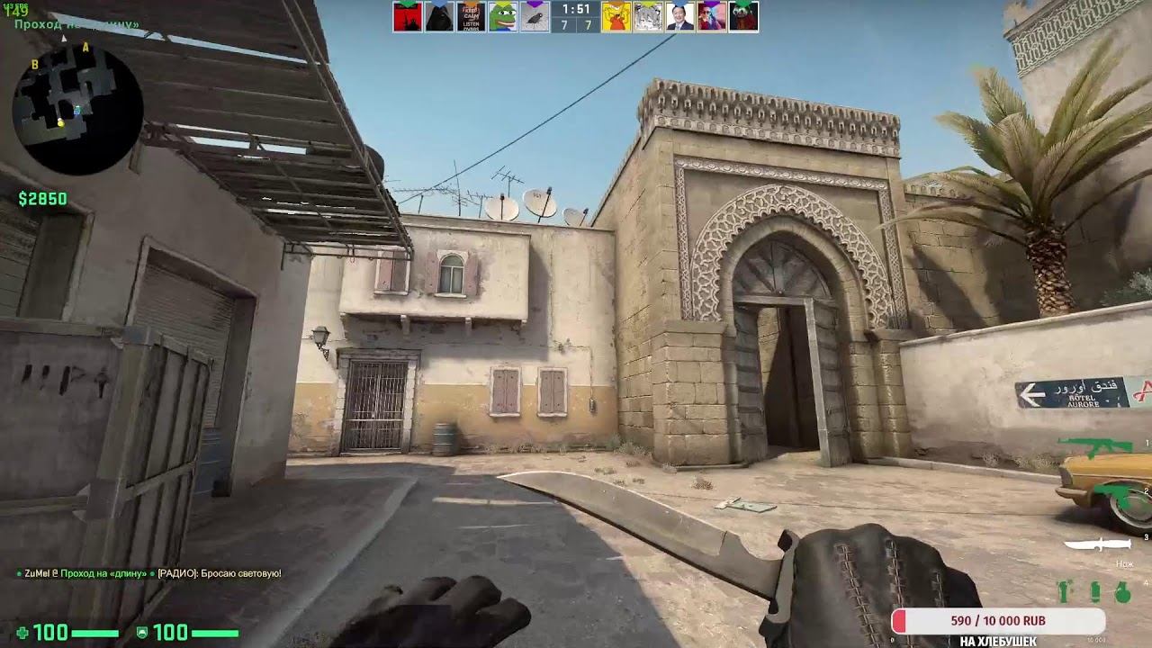 Играем в CS:GO смотреть онлайн
