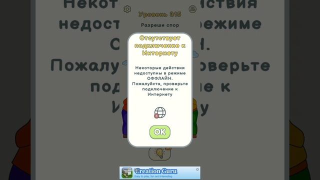 игры смотреть онлайн