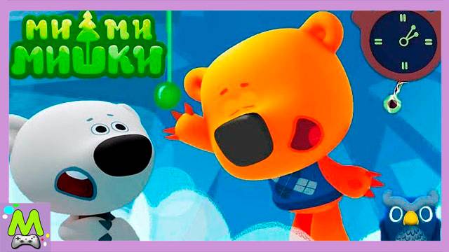 Ми-Ми-Мишки Бессонница у Кеши.Лекарство от Тучки.Куда Пропал Сон у Кеши.Мультик Игра смотреть онлайн