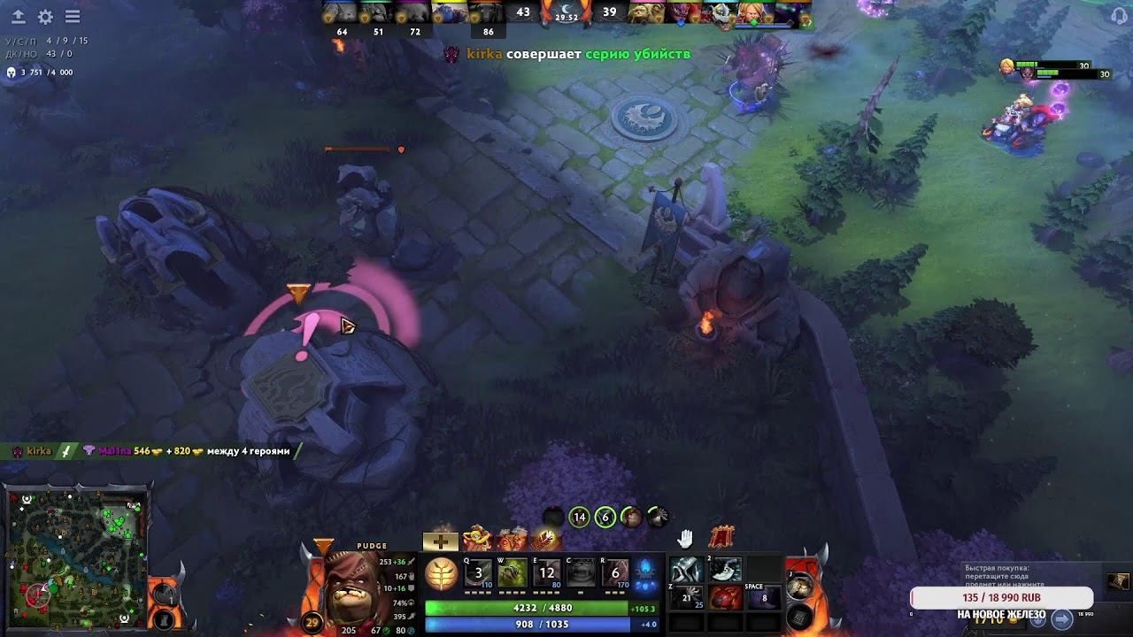 DOTA2: Custom Hero Clash смотреть онлайн