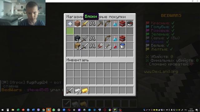 ИГРАЮ В БЕД ВАРС В МАЙНКРАФТ !!!