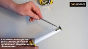 обзор рулетки Hanskonner