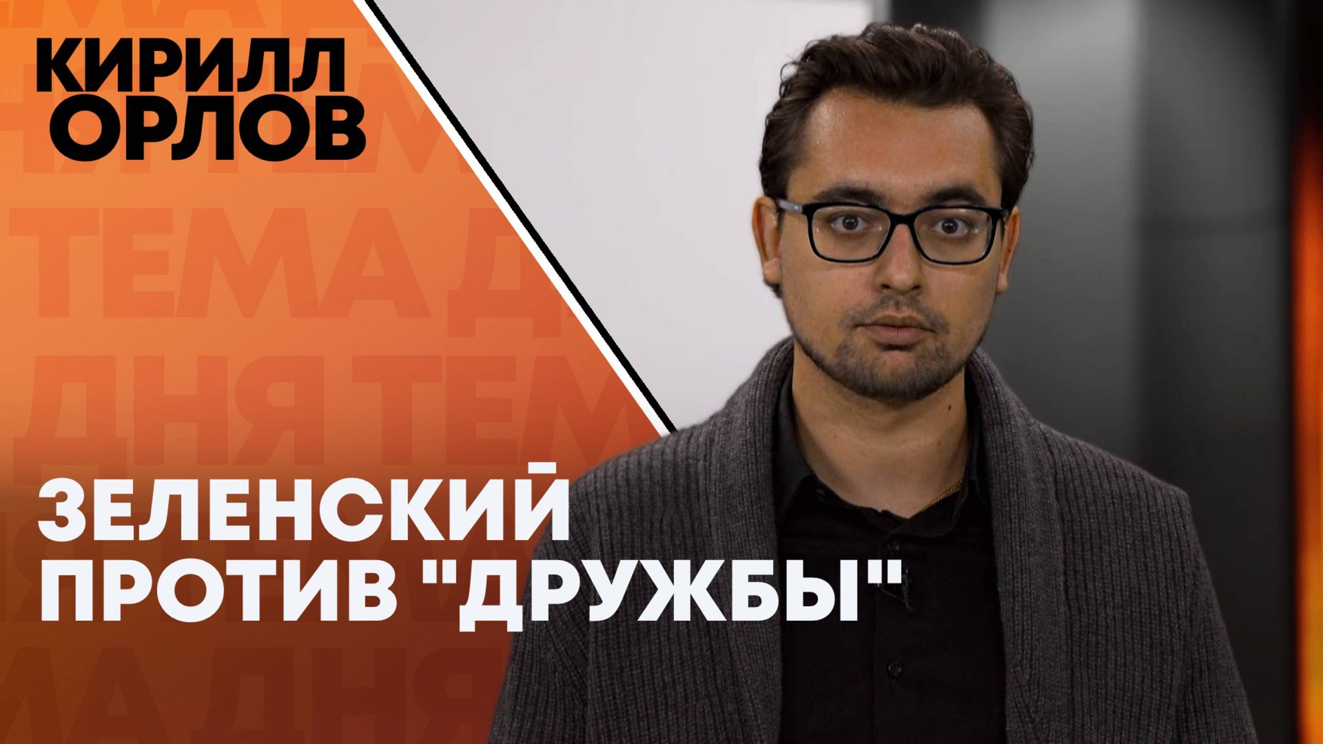 Sputnik на русском