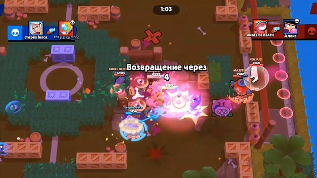 бравл старс 13 смотреть онлайн