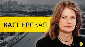 Наталья Касперская: GPT, Алиса и YouTube /// ЭМПАТИЯ МАНУЧИ