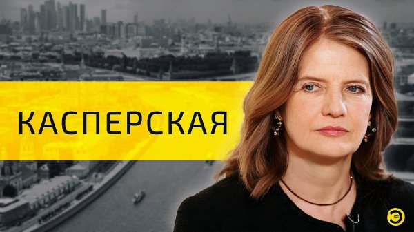 Наталья Касперская: GPT, Алиса и YouTube /// ЭМПАТИЯ МАНУЧИ