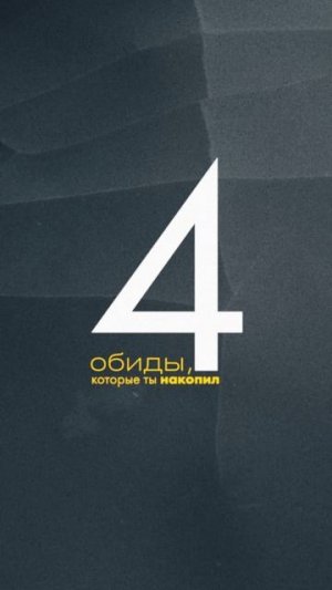 Избавься от этих 5 вещей — и жизнь изменится! #путьксебе #мышление