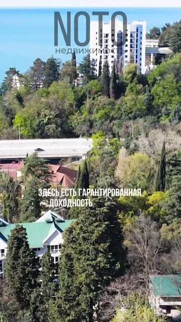 Сколько реально можно зарабатывать на посуточной аренде в Сочи?