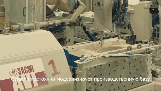 Компания Cersanit смотреть онлайн