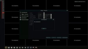Видеорегистратор TopVision NVR1116PF