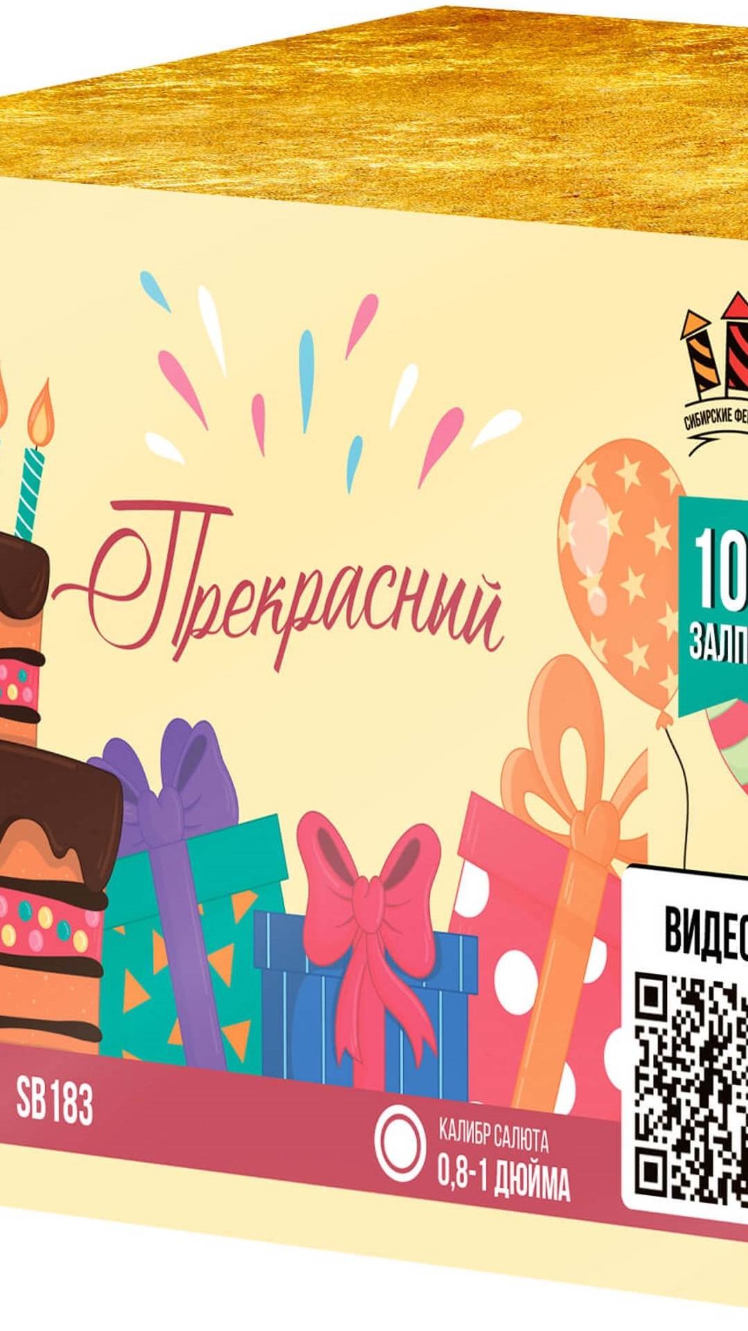 Прекрасный 100 * 0.8 - 1.0 веер смотреть онлайн
