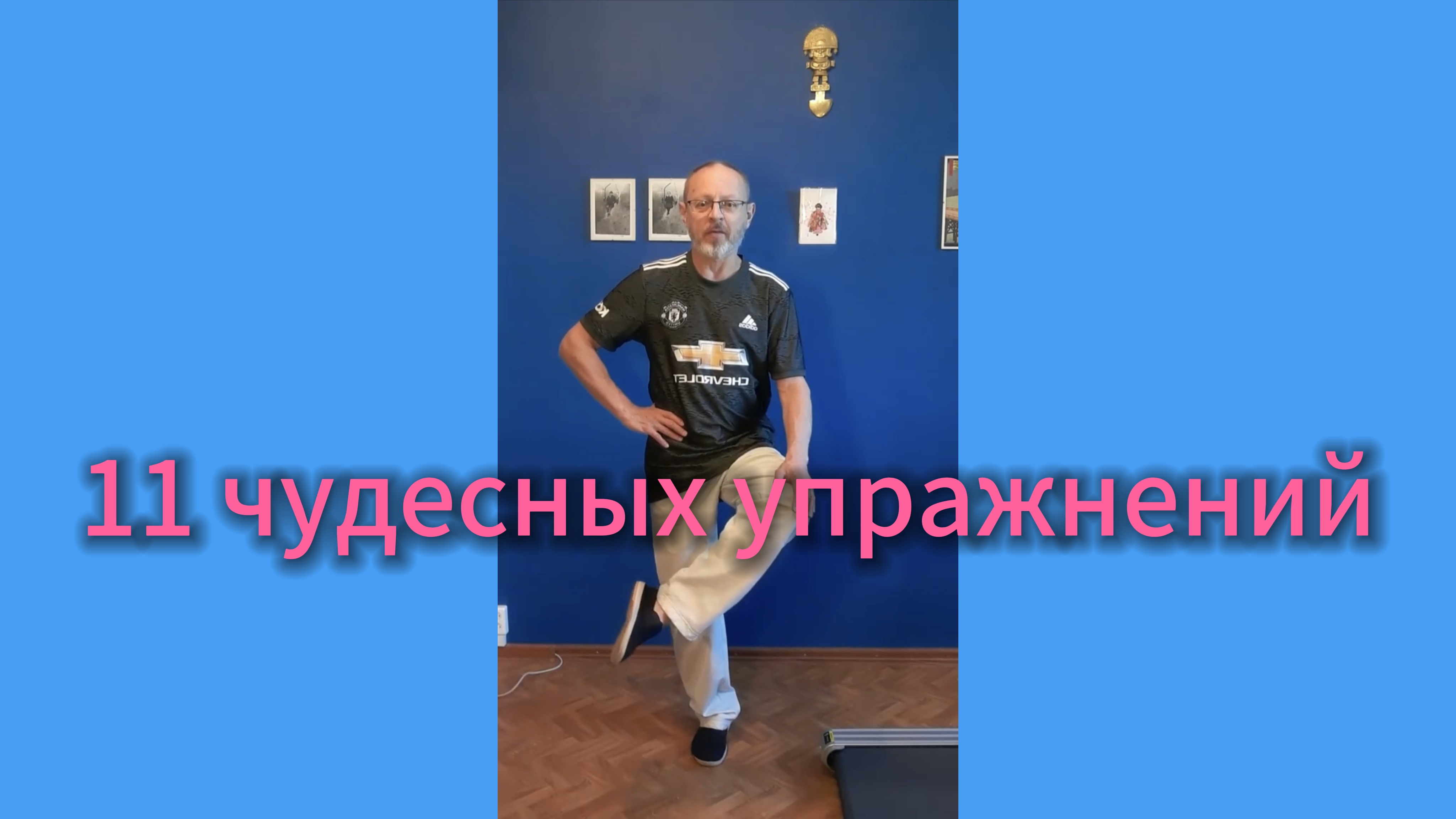 Утренний цигун 25.08.2025 #цигун #цигундляначинающих #цигунонлайн #женскиепрактики #женскоездоровье смотреть онлайн